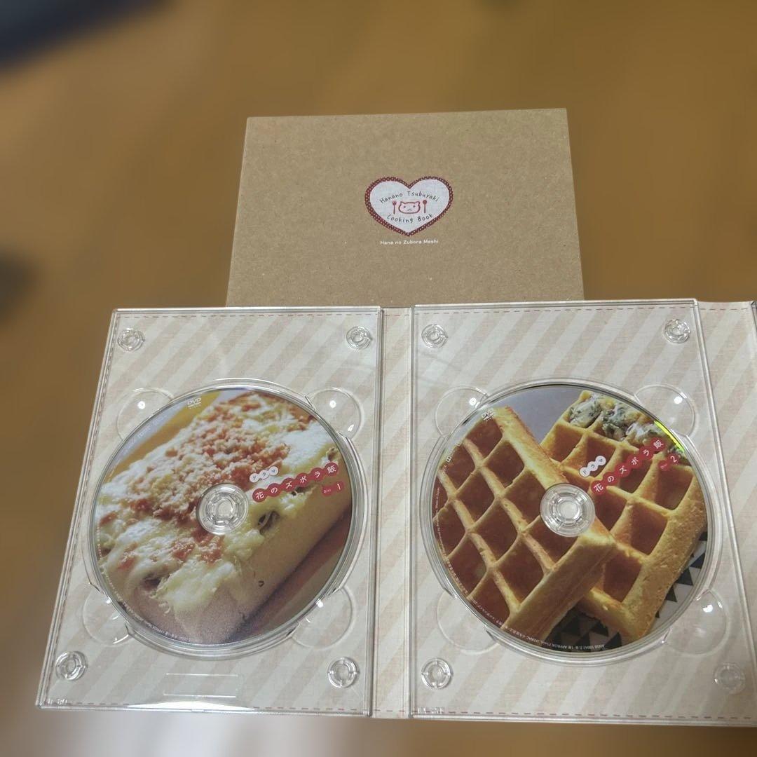 花のズボラ飯〈4枚組〉　DVD-BOX