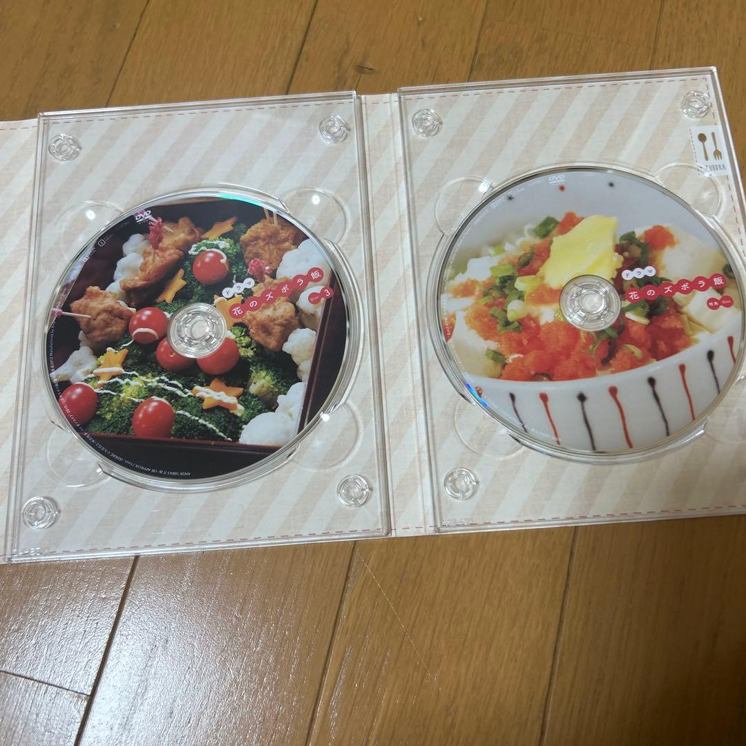 花のズボラ飯〈4枚組〉　DVD-BOX