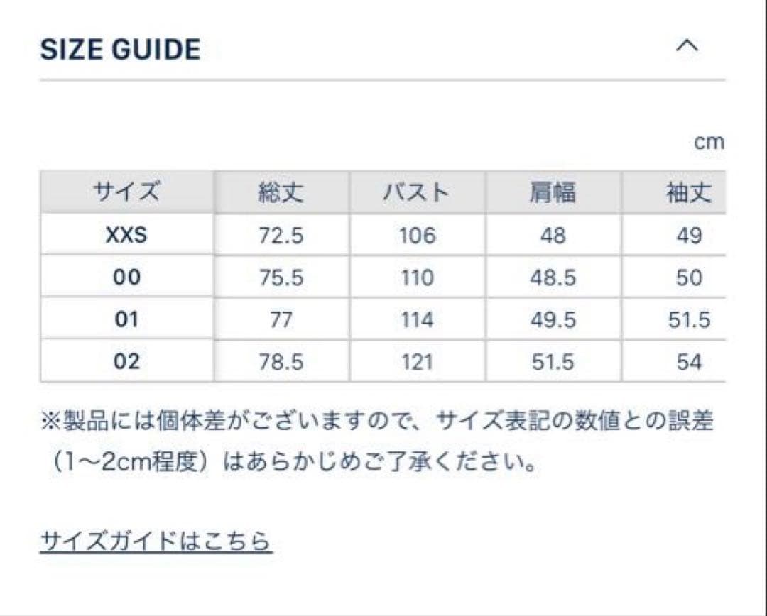 新品未使用タグ付き 【マディソンブルー】 MILITARY JACKET LBS