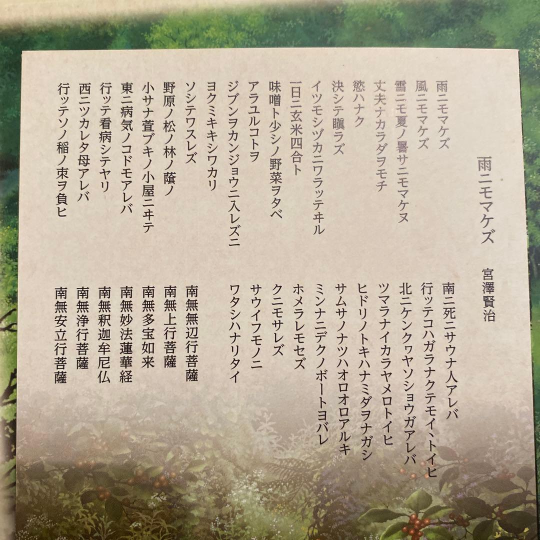 グスコーブドリの伝記 DVD、Blu-ray