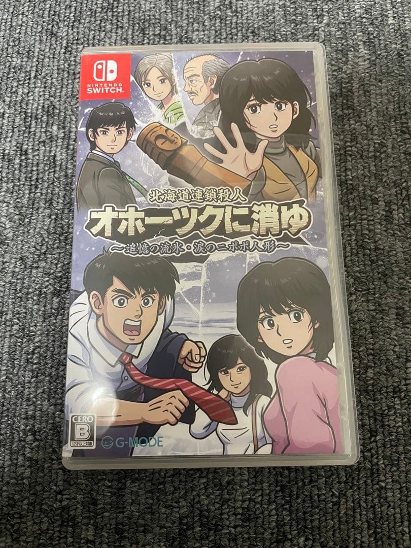 「オホーツクに消ゆ」初回限定 Nintendo Switch ニポポ人形付き