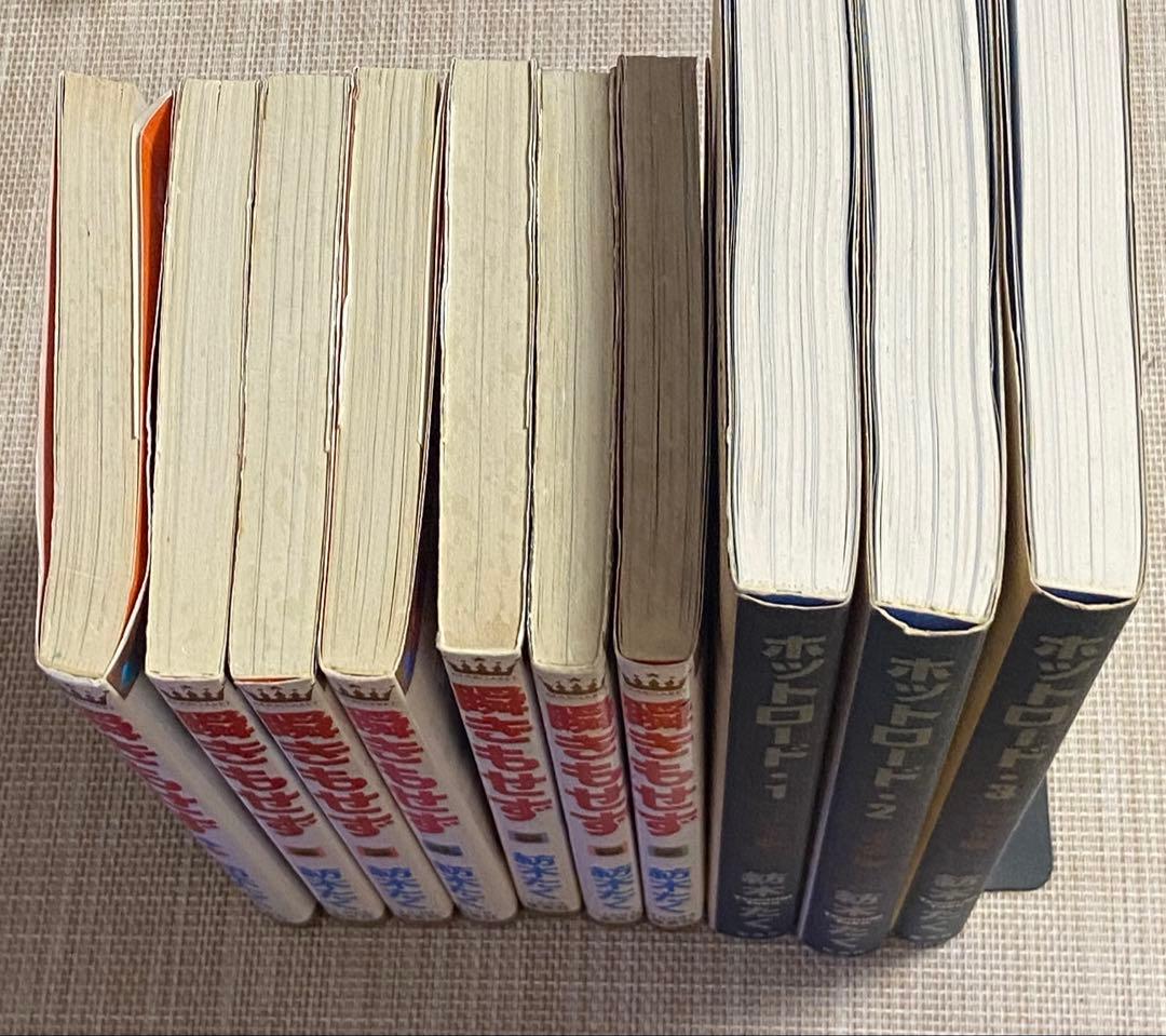 瞬きもせず 全巻　ホットロード 完全版 全巻　No.2603