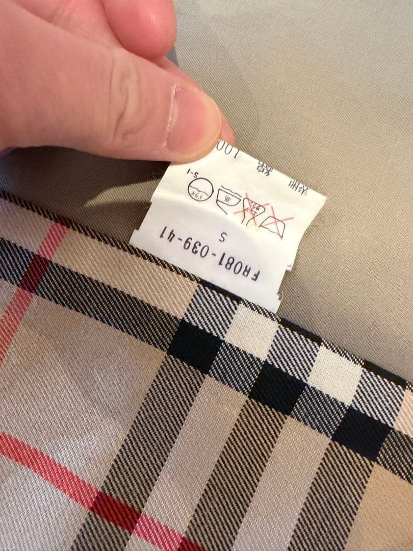 Burberry ベージュ ヴィンテージトレンチコート