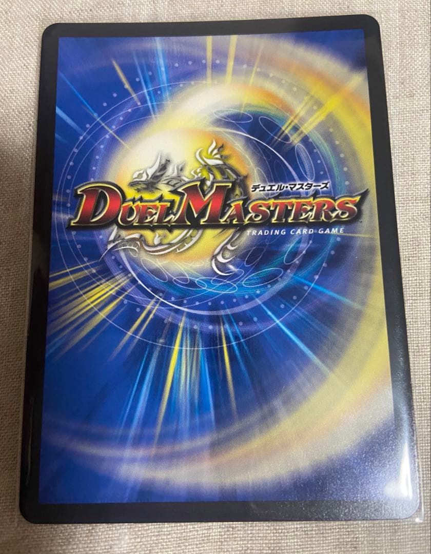 デュエルマスターズ　勝利宣言　鬼丸　覇　★ドキドキつよいデッキ　シークレット★
