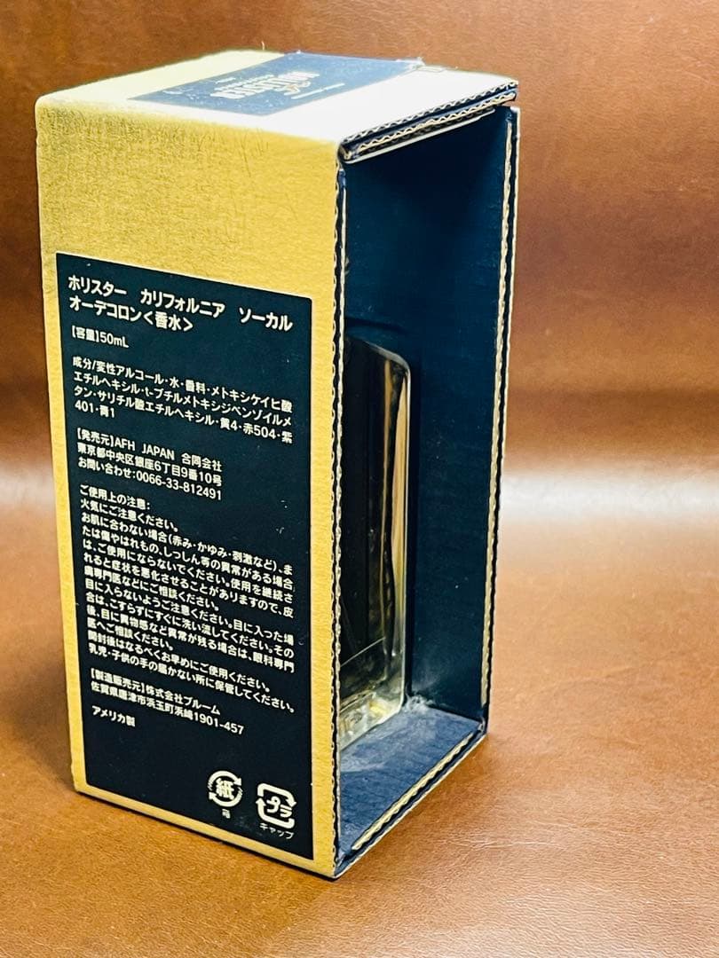 新品Hollister ホリスター Socal ソーカル オードコロン 50ml