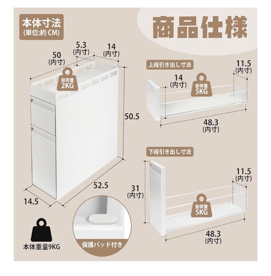 【新品未使用品】引き出し式調味料ラック 大容量 収納