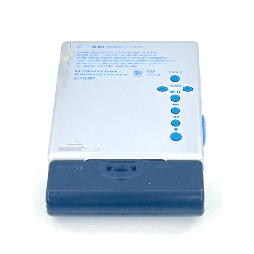 SONY MZ-E520 MDウォークマン 動作確認済 単三電池対応