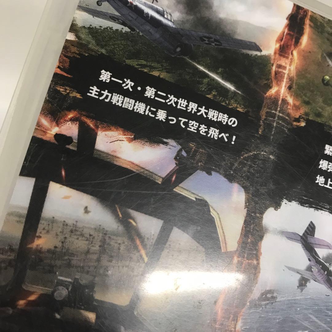 Nintendo Switch Air Conflicts Collection