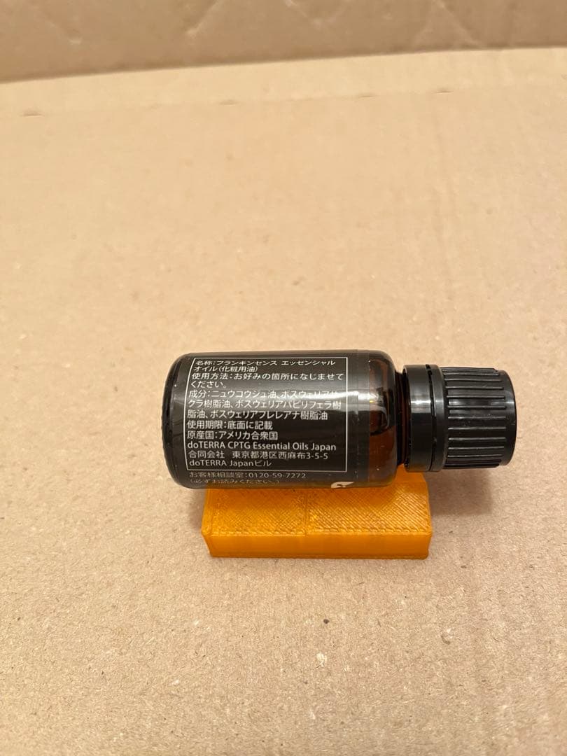 ドテラ　フランキンセンス 15ml 未開封　doTERRA