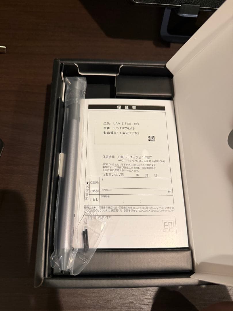 LAVIE Tab T11Nタブレット　タブレットケース付き