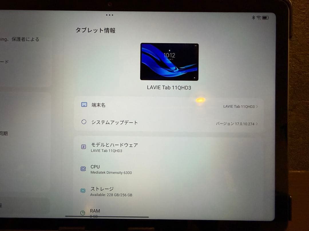 LAVIE Tab T11Nタブレット　タブレットケース付き