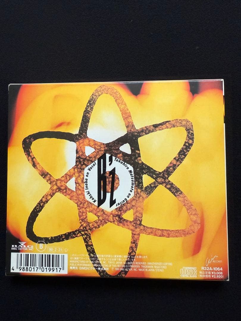 B'z breakthrough 　ブレイクスルー　初回限定
