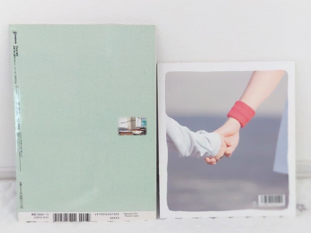 君に届け OFFICIAL BOOK 映画 パンフレット 三浦春馬 多部未華子
