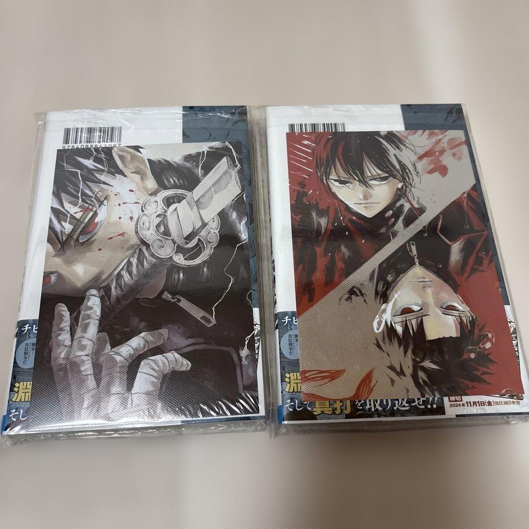 カグラバチ　全巻初版　特典付き　ジャンプ巻頭カラーコンプ