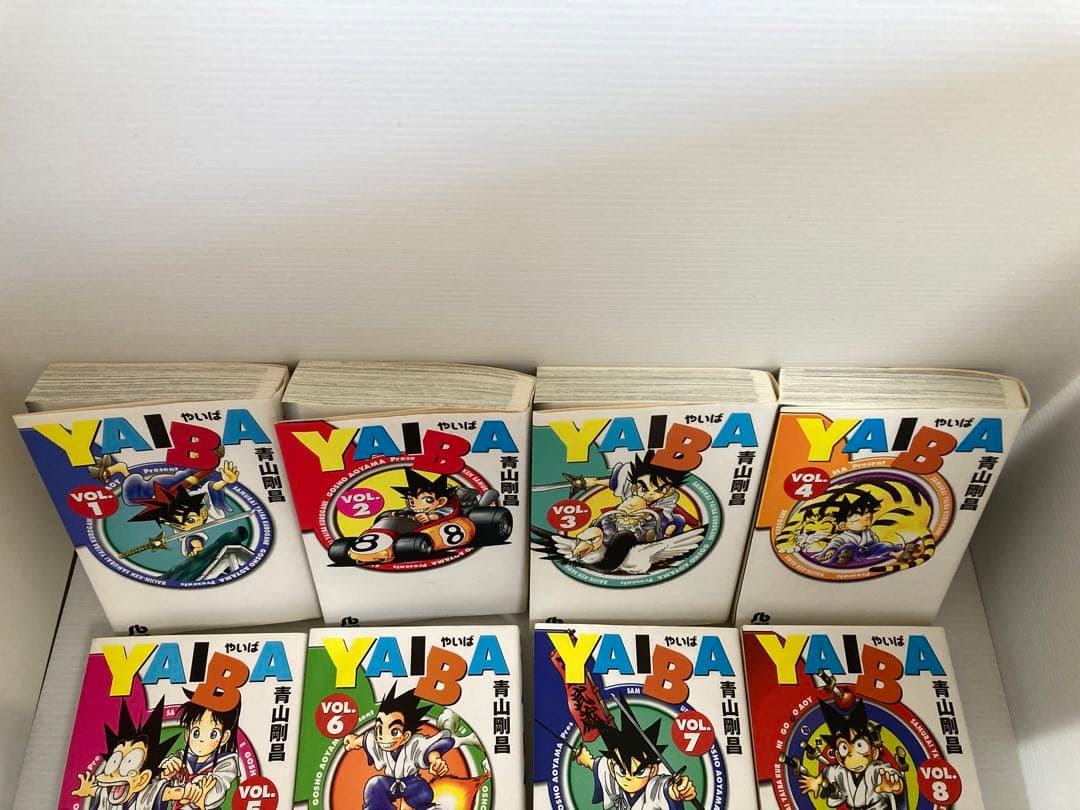 YAIBA 全巻セット 1〜10巻 青山剛昌