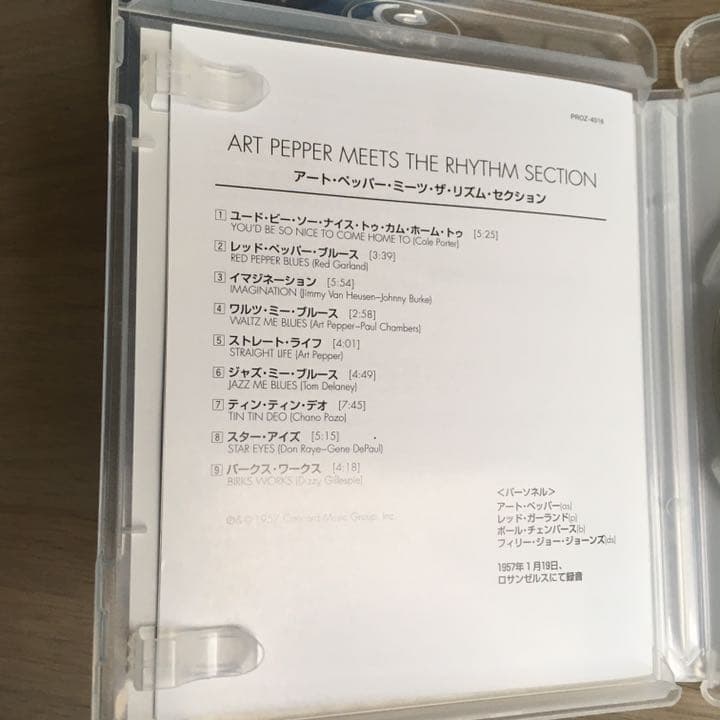 アート・ペッパー・ミーツ・ザ・リズム・セクション　BLU−RAY audio