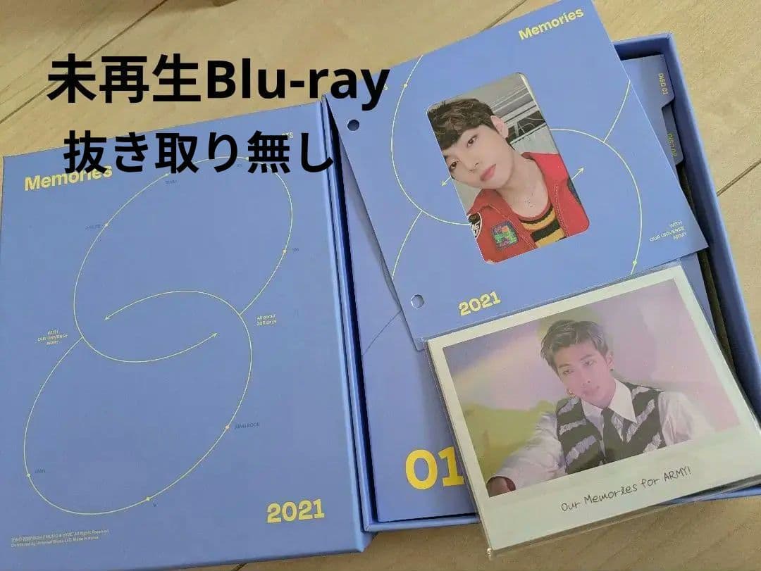 BTS Memories of 2021　テテ　ブルーレイ　Vメモリーズ　トレカ