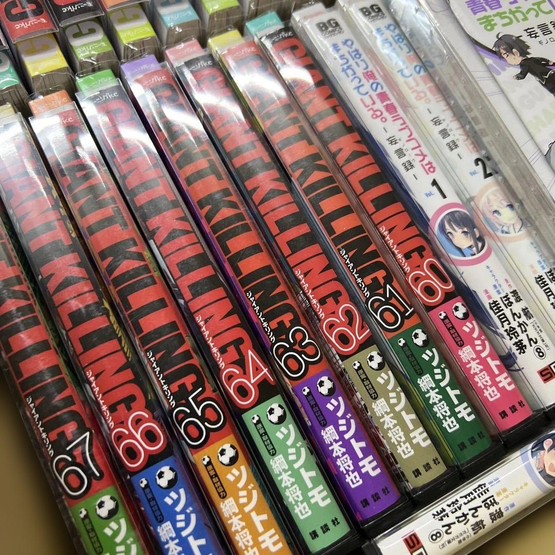ジャイアントキリング　1巻〜68巻　全巻　セット　P60