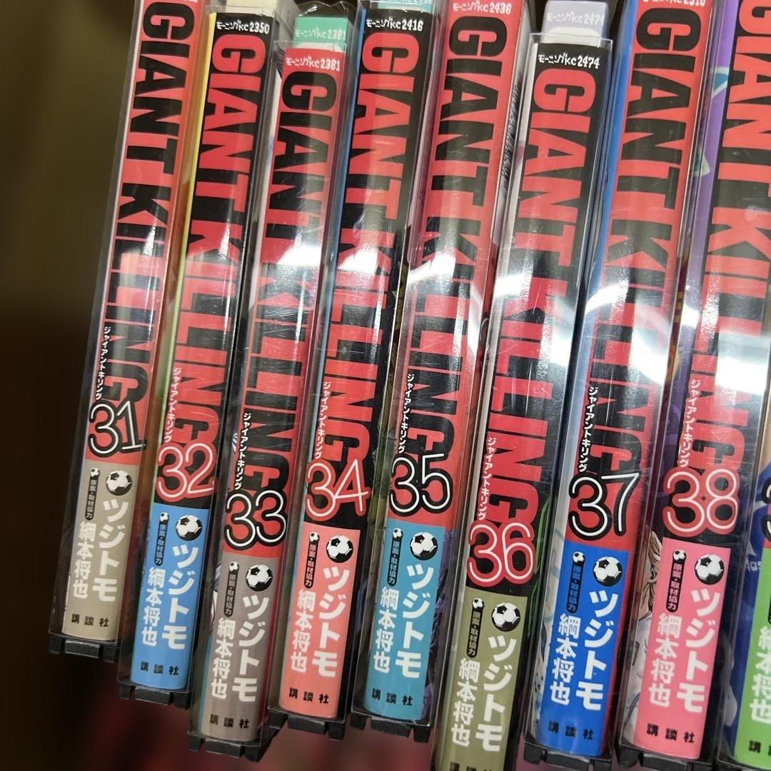 ジャイアントキリング　1巻〜68巻　全巻　セット　P60