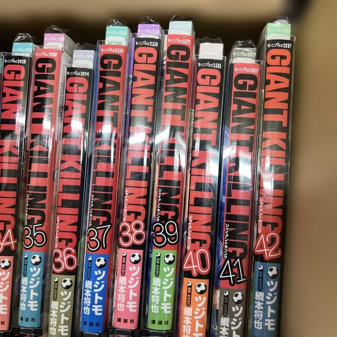 ジャイアントキリング　1巻〜68巻　全巻　セット　P60