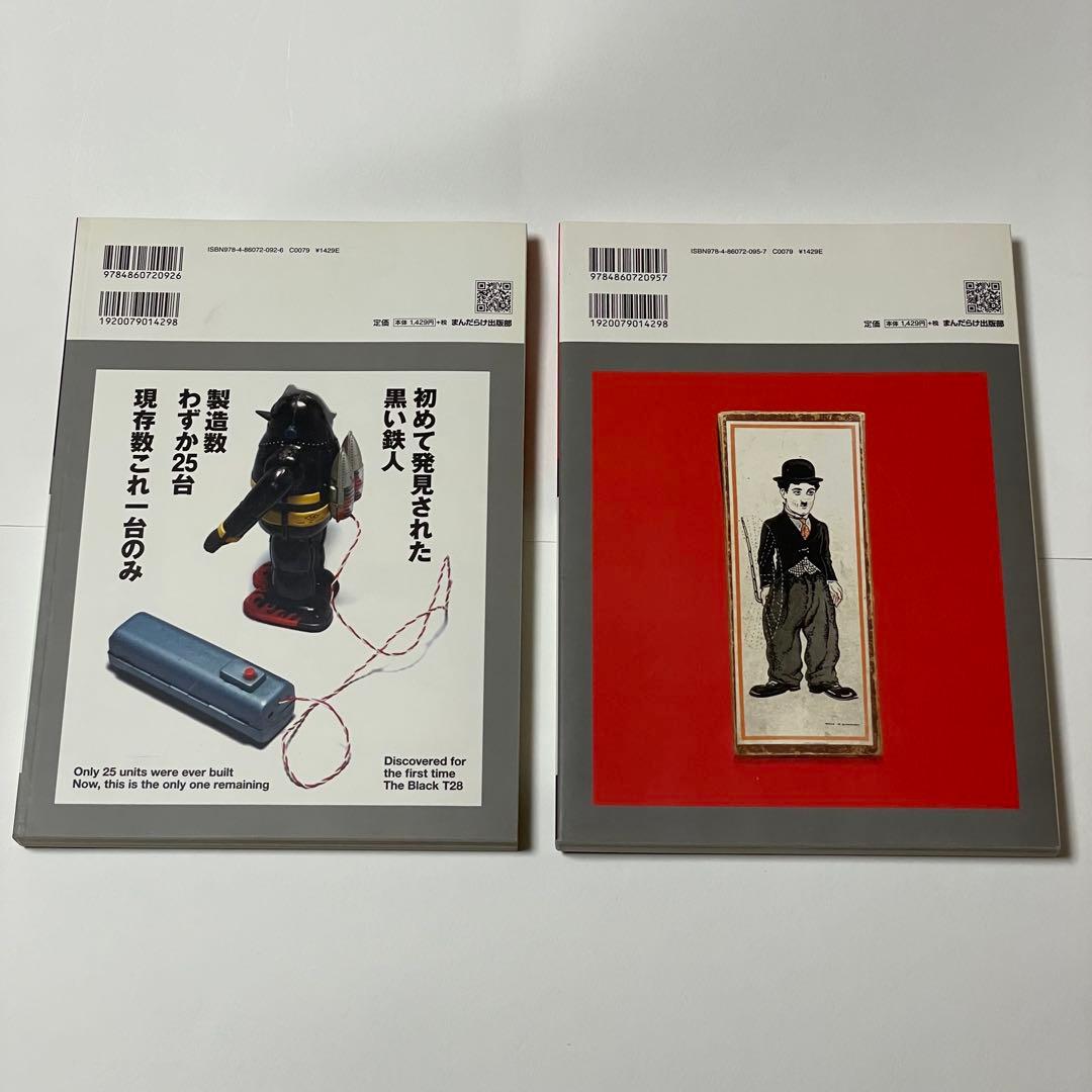 まんだらけZENBU No.56 ~ 63