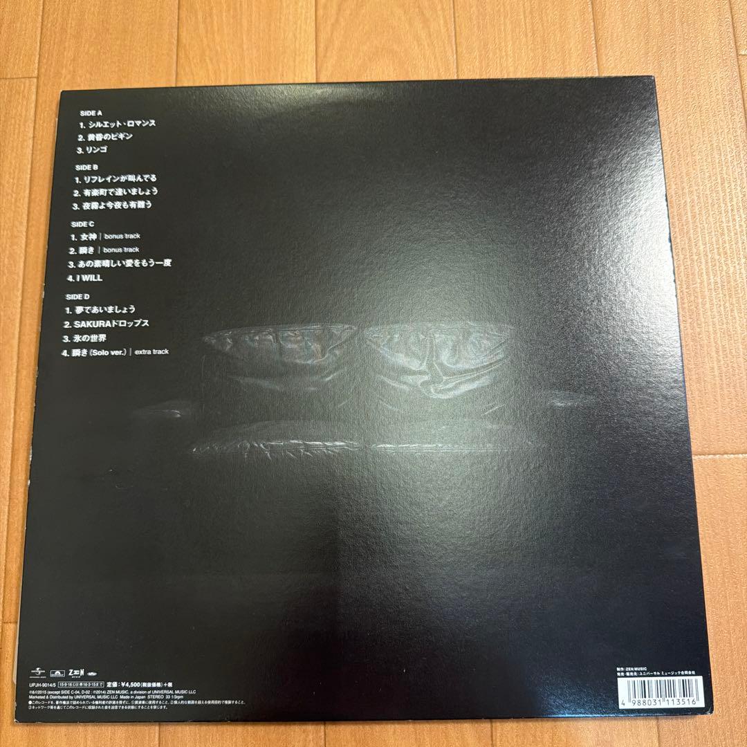 UNITED COVER 2 井上陽水 LPレコード