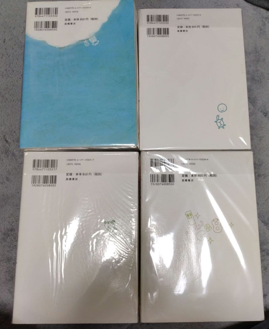 なぜ？どうして？シリーズ　11冊　本　小学生向け　こころ　科学　ことわざ　歴史
