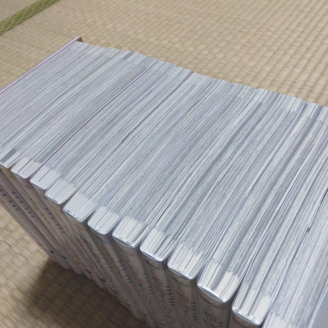 その着せ替え人形は恋をする　全15巻