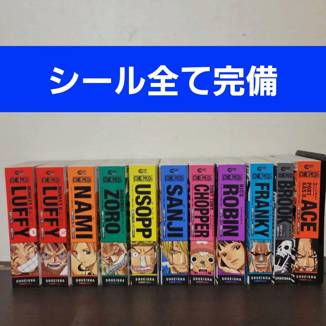 ワンピースキャラクターリミックス　全巻セット
