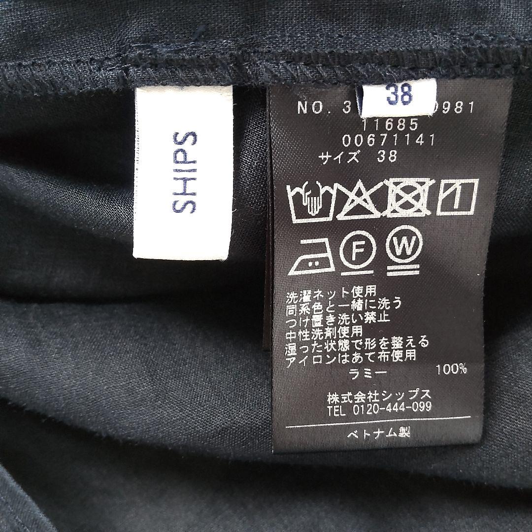 SHIPS シップス ⿻ ラミー シアー ジャケット 38 ネイビー M
