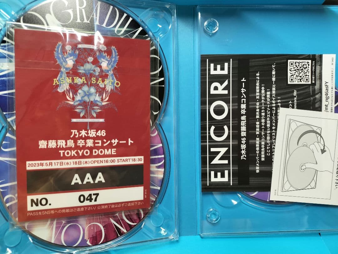乃木坂46/NOGIZAKA46 ASUKA SAITO GRADUATION…