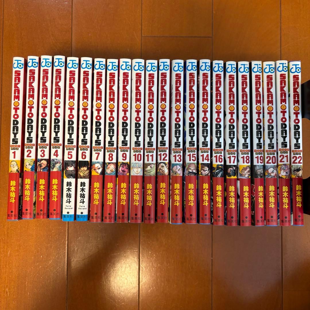 サカモトデイズ 全22巻セット ポストカード付き