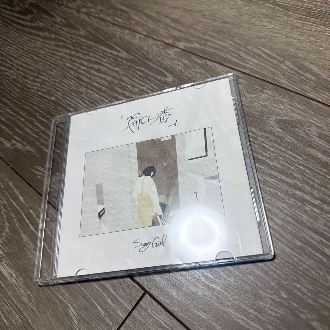 あ*き様 SunnyGirl 開口一番