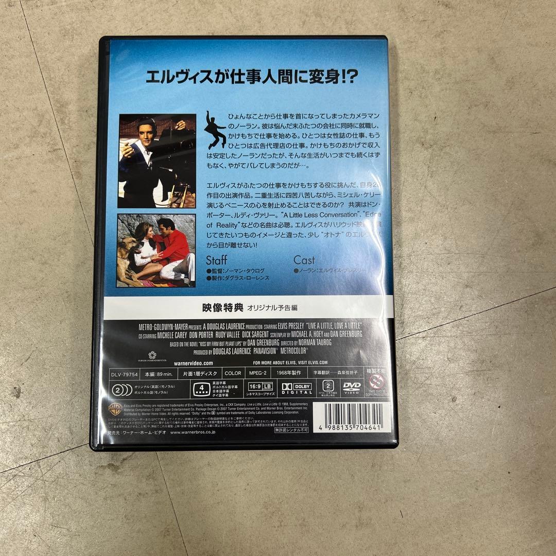 エルビス・フィルムズ コレクターズ・ボックス Vol.2