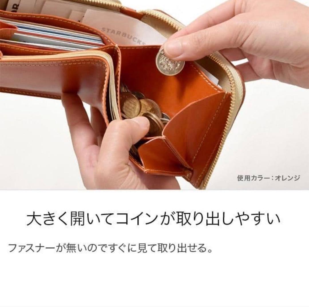 【最終値下げ】HUKURO 大きく開く小さな財布 栃木レザー