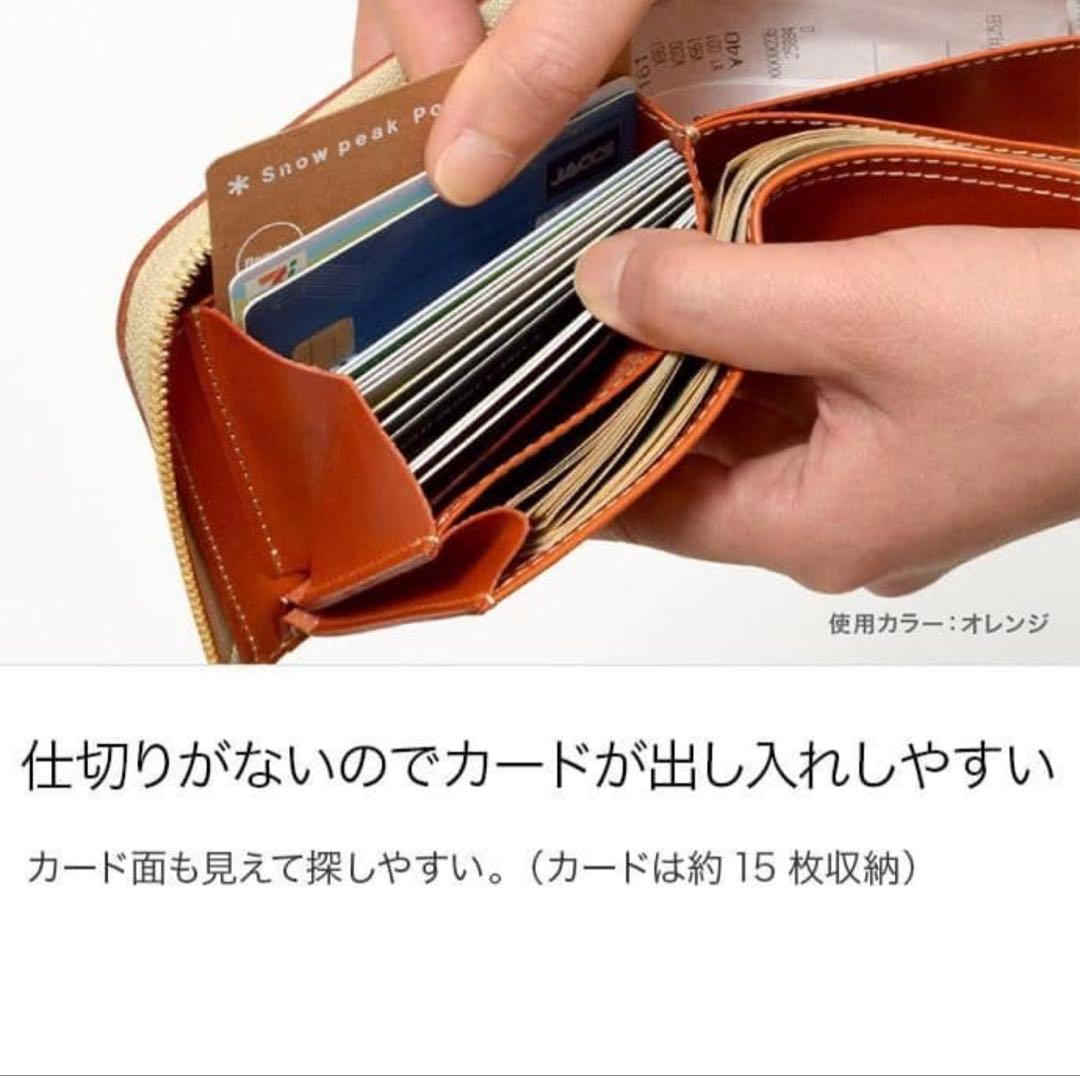【最終値下げ】HUKURO 大きく開く小さな財布 栃木レザー