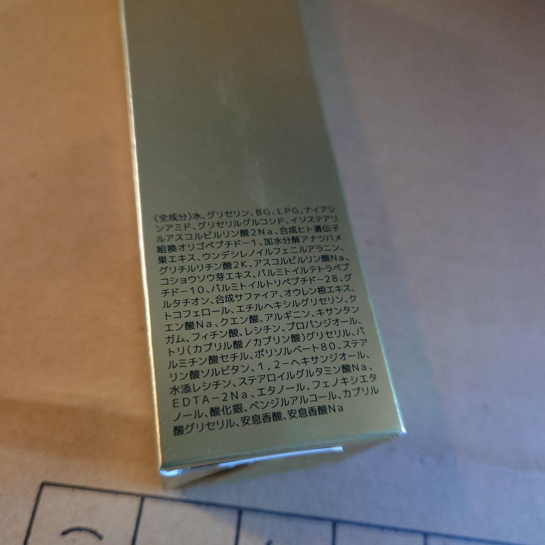 LeKarKa FVC5 BUBBLE PACK 100g 日本製 未開封品