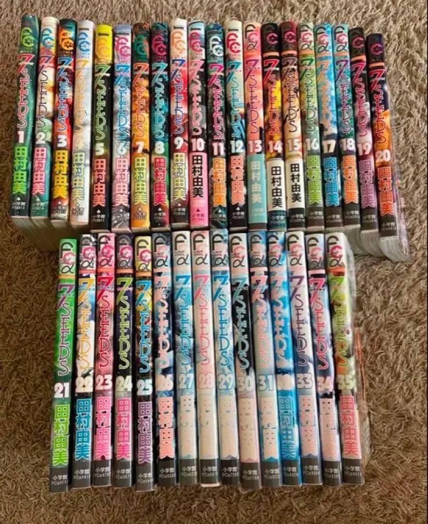 セブンシーズ　全巻セット　7seeds