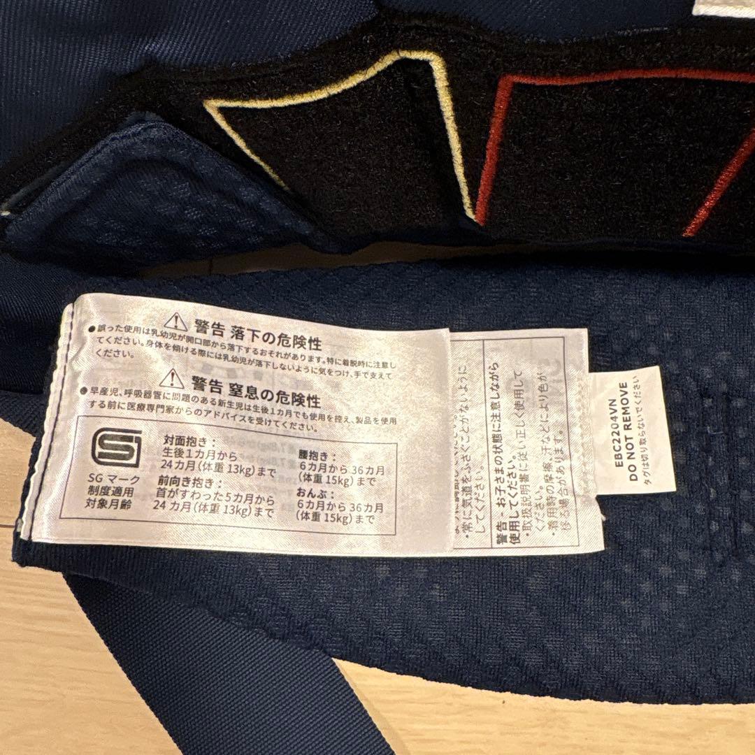 ✨極美品✨エルゴ　オムニブリーズ　抱っこ紐　ネイビー　 取扱説明書、ポーチ付