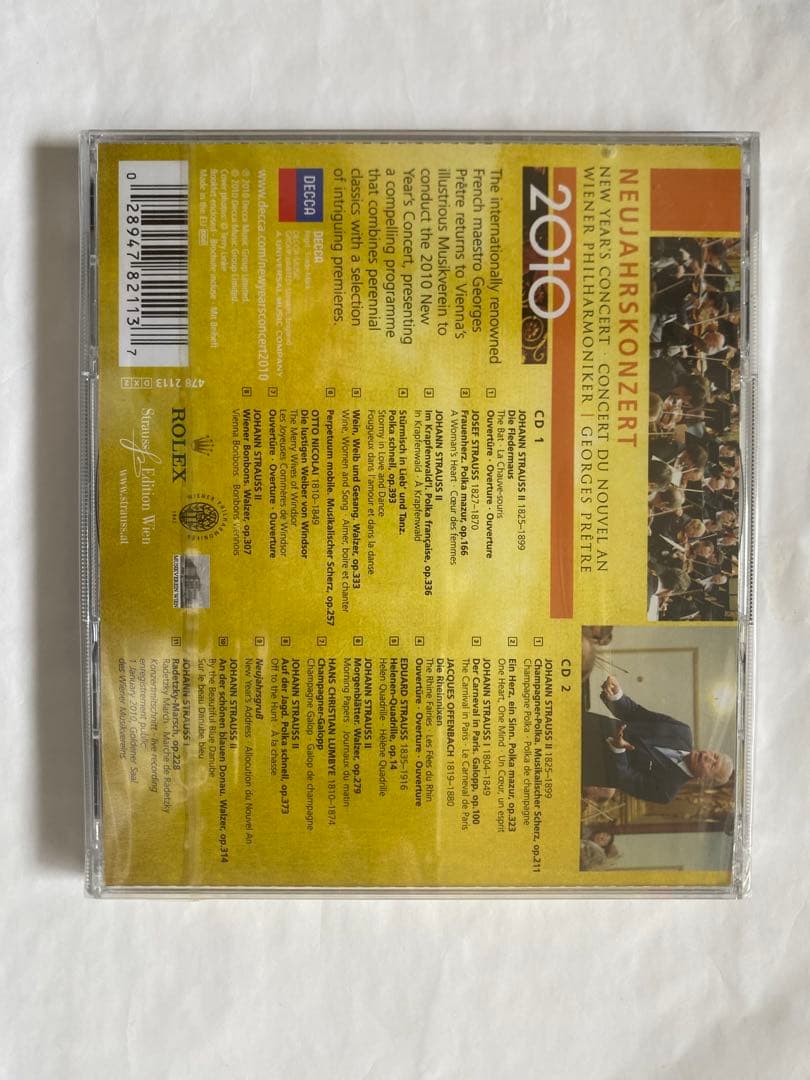 ニューイヤーコンサート 2002-2014 10本CD