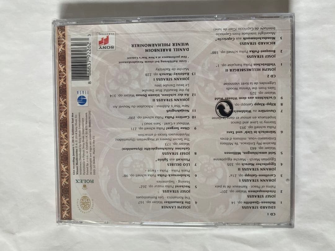 ニューイヤーコンサート 2002-2014 10本CD