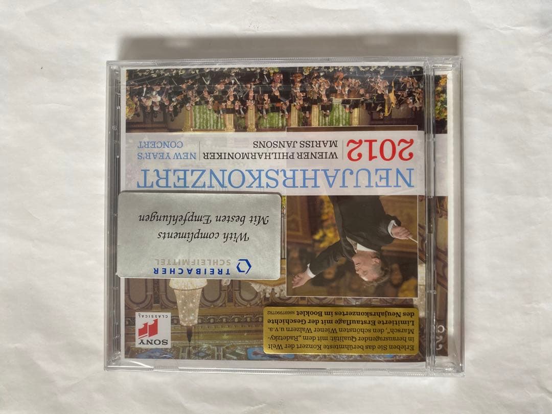ニューイヤーコンサート 2002-2014 10本CD