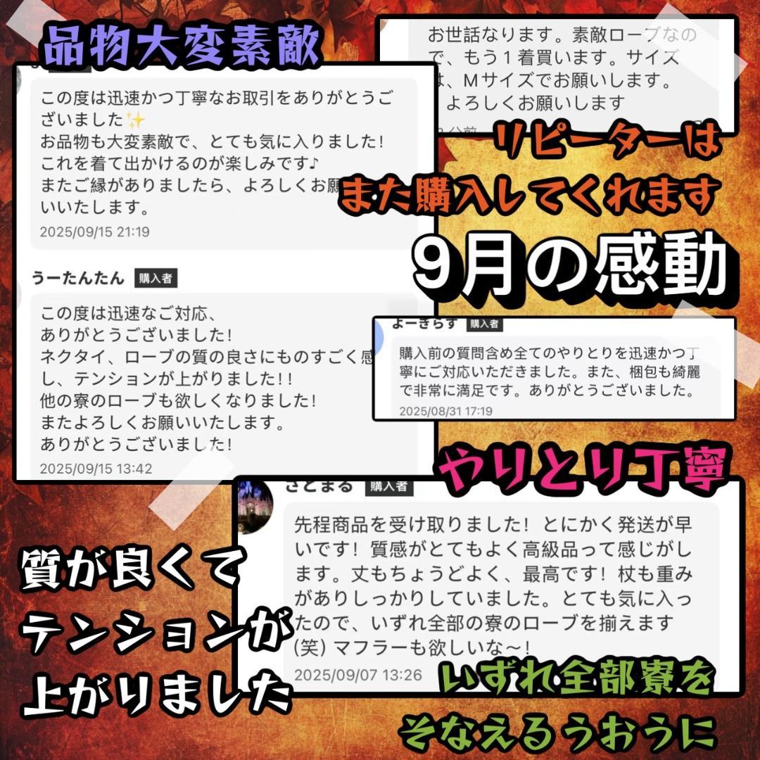ハリーポッター ローブ ハッフルパフ カチューシャセット スタジオツアー