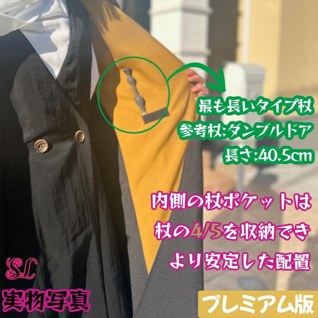 ハリーポッター ローブ ハッフルパフ カチューシャセット スタジオツアー