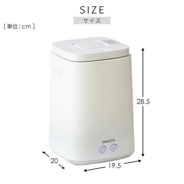 スチーム式加湿器