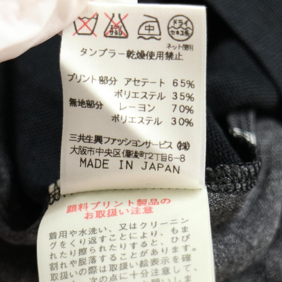 良品 レオナール カンカン素材 花柄 総柄 プリント 半袖トップス L 日本製