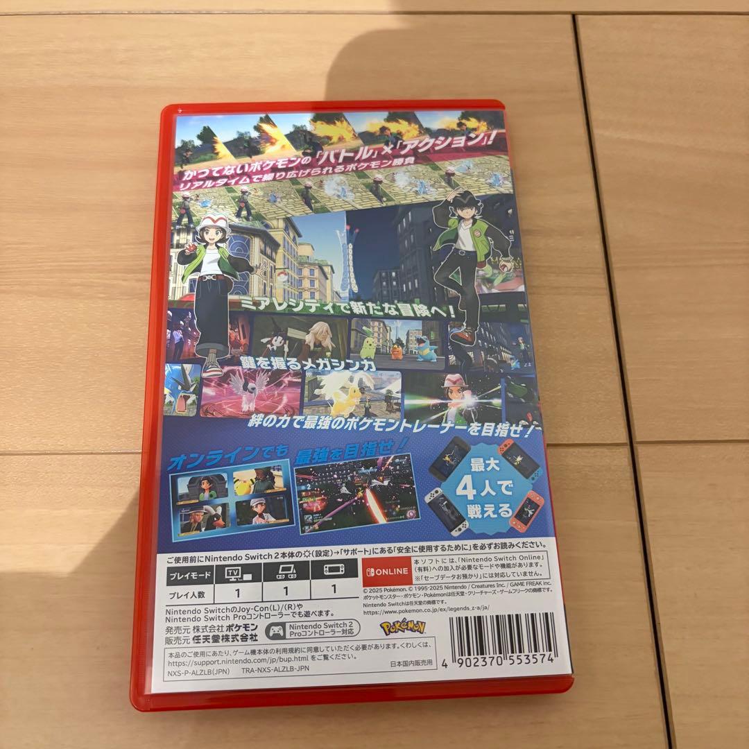 美品　Nintendo Switch 2 Edition ポケモンZA