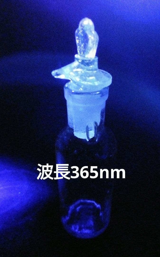 滴瓶　ガラス瓶　蛍光反応　実用可能　昭和初期アンティーク
