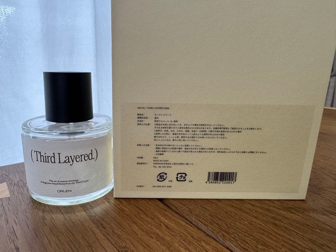 ORLENの香水Third Layered
