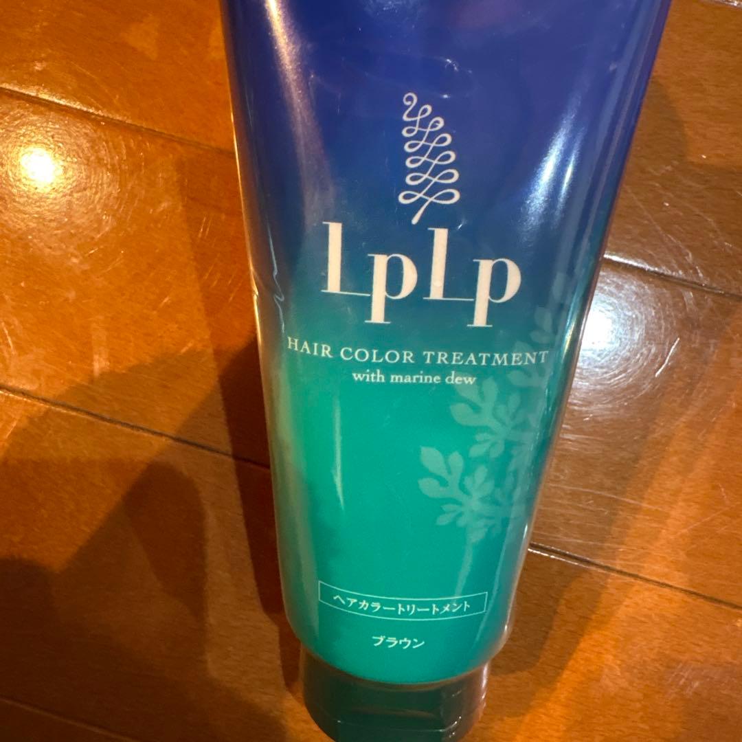 lplp ヘアカラートリートメント 200g 3本セット＊ブラウン　未開封